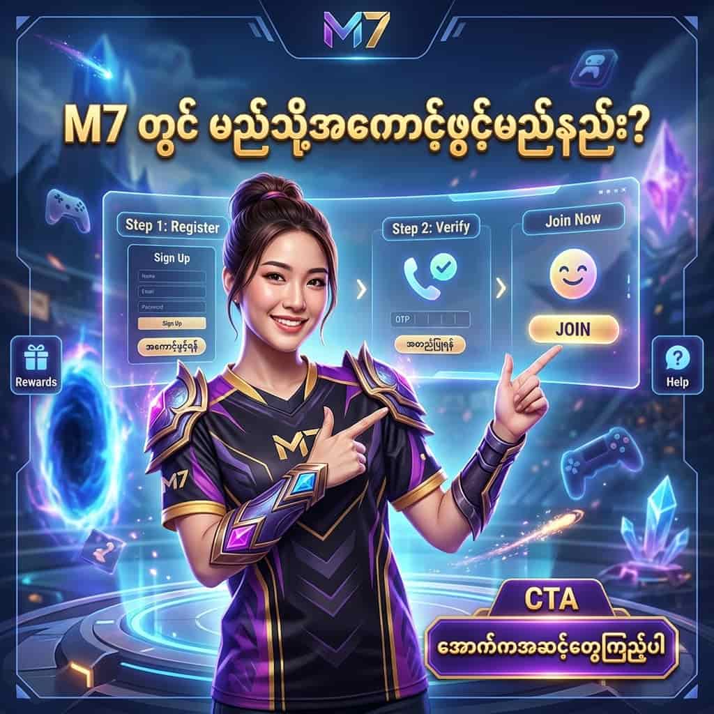 Asian female presenter in a vibrant fantasy gaming tutorial scene showing how to create an M7 account, with glowing login panels, registration steps, verification icons, and bold readable Burmese text in a colorful square thumbnail.